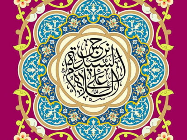 الختومات المجربة للسيدة نرجس وقصة زواجها من الإمام العسكري